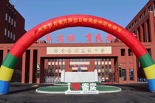 ��ʵ����������̨���͸���ѧУ